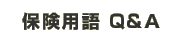 یpQ&A